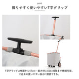 reisenthel ライゼンタール 買い物カート 大容量 2輪 通販 ショッピングカート 二輪 お買い物カート カート 買い物 おもちゃ箱 握りやすい 使いやすい 持ち手 伸縮 カバー 巾着 丈夫 頑丈