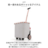 reisenthel ライゼンタール 買い物カート 大容量 2輪 通販 ショッピングカート 二輪 お買い物カート カート 買い物 おもちゃ箱 握りやすい 使いやすい 持ち手 伸縮 カバー 巾着 丈夫 頑丈