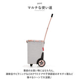 reisenthel ライゼンタール 買い物カート 大容量 2輪 通販 ショッピングカート 二輪 お買い物カート カート 買い物 おもちゃ箱 握りやすい 使いやすい 持ち手 伸縮 カバー 巾着 丈夫 頑丈