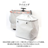 reisenthel ライゼンタール 買い物カート 大容量 2輪 通販 ショッピングカート 二輪 お買い物カート カート 買い物 おもちゃ箱 握りやすい 使いやすい 持ち手 伸縮 カバー 巾着 丈夫 頑丈