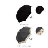 晴雨兼用傘 長傘 50cm 通販 雨傘 日傘 晴雨兼用 紫外線カット uvカット 傘 雨具 カサ かさ 遮光 大人 レディース レイングッズ おしゃれ かわいい