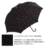 晴雨兼用傘 長傘 50cm 通販 雨傘 日傘 晴雨兼用 紫外線カット uvカット 傘 雨具 カサ かさ 遮光 大人 レディース レイングッズ おしゃれ かわいい