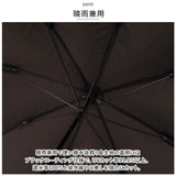 晴雨兼用傘 長傘 50cm 通販 雨傘 日傘 晴雨兼用 紫外線カット uvカット 傘 雨具 カサ かさ 遮光 大人 レディース レイングッズ おしゃれ かわいい