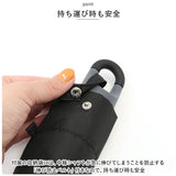 折りたたみ傘 3段 53.5cm 通販 折り畳み傘 おりたたみ傘 折畳傘 折りたたみ 折り畳み おりたたみ 手動開閉 手開き 傘 カサ かさ 軽量 無地 収納袋付き コンパクト 持ち運び 紳士 カラビナ