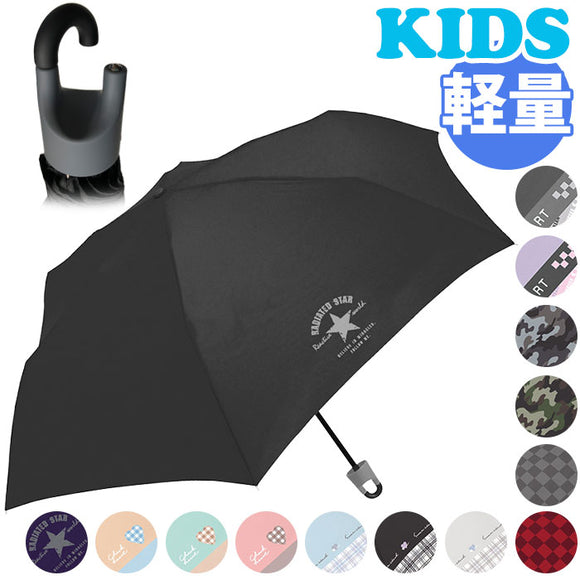 折りたたみ傘 3段 53.5cm 通販 折り畳み傘 おりたたみ傘 折畳傘 折りたたみ 折り畳み おりたたみ 手動開閉 手開き 傘 カサ かさ 軽量 無地 収納袋付き コンパクト 持ち運び 紳士 カラビナ