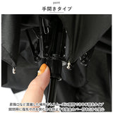 折りたたみ傘 3段 53.5cm 通販 折り畳み傘 おりたたみ傘 折畳傘 折りたたみ 折り畳み おりたたみ 手動開閉 手開き 傘 カサ かさ 軽量 無地 収納袋付き コンパクト 持ち運び 紳士 カラビナ