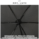 折りたたみ傘 3段 53.5cm 通販 折り畳み傘 おりたたみ傘 折畳傘 折りたたみ 折り畳み おりたたみ 手動開閉 手開き 傘 カサ かさ 軽量 無地 収納袋付き コンパクト 持ち運び 紳士 カラビナ