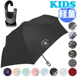 折りたたみ傘 3段 53.5cm 通販 折り畳み傘 おりたたみ傘 折畳傘 折りたたみ 折り畳み おりたたみ 手動開閉 手開き 傘 カサ かさ 軽量 無地 収納袋付き コンパクト 持ち運び 紳士 カラビナ