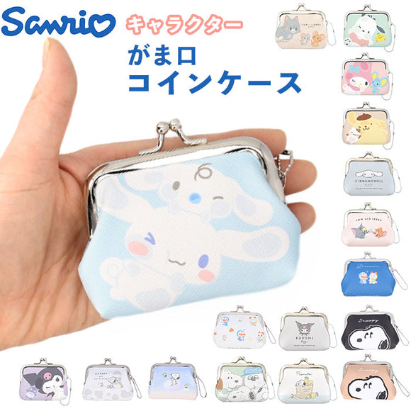 がま口 コインケース 通販 キャラクター 小銭入れ ミニ財布 財布 お財布 小さい ミニ 極小 がまぐちコインケース サイフ さいふ レディース コンパクト SNOOPY スヌーピー