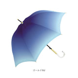 晴雨兼用傘 長傘 58cm 通販 グラスファイバー レインボー グラデーション 雨傘 日傘 傘 カサ かさ 晴雨兼用 紫外線カット uvカット 遮光 ミルキートーン アンブレラ 大きめ 丈夫 大人