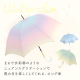 晴雨兼用傘 長傘 58cm 通販 グラスファイバー レインボー グラデーション 雨傘 日傘 傘 カサ かさ 晴雨兼用 紫外線カット uvカット 遮光 ミルキートーン アンブレラ 大きめ 丈夫 大人