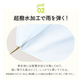 晴雨兼用傘 長傘 58cm 通販 グラスファイバー レインボー グラデーション 雨傘 日傘 傘 カサ かさ 晴雨兼用 紫外線カット uvカット 遮光 ミルキートーン アンブレラ 大きめ 丈夫 大人