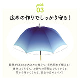 晴雨兼用傘 長傘 58cm 通販 グラスファイバー レインボー グラデーション 雨傘 日傘 傘 カサ かさ 晴雨兼用 紫外線カット uvカット 遮光 ミルキートーン アンブレラ 大きめ 丈夫 大人
