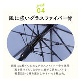 晴雨兼用傘 長傘 58cm 通販 グラスファイバー レインボー グラデーション 雨傘 日傘 傘 カサ かさ 晴雨兼用 紫外線カット uvカット 遮光 ミルキートーン アンブレラ 大きめ 丈夫 大人