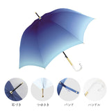 晴雨兼用傘 長傘 58cm 通販 グラスファイバー レインボー グラデーション 雨傘 日傘 傘 カサ かさ 晴雨兼用 紫外線カット uvカット 遮光 ミルキートーン アンブレラ 大きめ 丈夫 大人