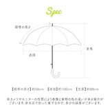 晴雨兼用傘 長傘 58cm 通販 グラスファイバー レインボー グラデーション 雨傘 日傘 傘 カサ かさ 晴雨兼用 紫外線カット uvカット 遮光 ミルキートーン アンブレラ 大きめ 丈夫 大人