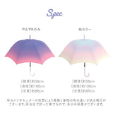 長傘 58cm 通販 レインボー グラデーション 雨傘 傘 カサ かさ ミルキートーン アンブレラ 大きめ 大人 子供 レディース ジュニア