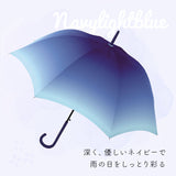 長傘 58cm 通販 レインボー グラデーション 雨傘 傘 カサ かさ ミルキートーン アンブレラ 大きめ 大人 子供 レディース ジュニア