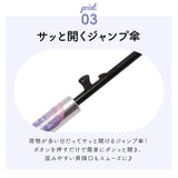長傘 58cm 通販 レインボー グラデーション 雨傘 傘 カサ かさ ミルキートーン アンブレラ 大きめ 大人 子供 レディース ジュニア