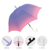 長傘 58cm 通販 レインボー グラデーション 雨傘 傘 カサ かさ ミルキートーン アンブレラ 大きめ 大人 子供 レディース ジュニア