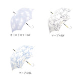 晴雨兼用傘 長傘 58cm 通販 レインボー グラデーション 雨傘 日傘 傘 カサ かさ 晴雨兼用 紫外線カット uvカット ミルキートーン アンブレラ 大きめ 遮光 大人 子供 レディース ジュニア