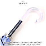 晴雨兼用傘 長傘 58cm 通販 レインボー グラデーション 雨傘 日傘 傘 カサ かさ 晴雨兼用 紫外線カット uvカット ミルキートーン アンブレラ 大きめ 遮光 大人 子供 レディース ジュニア