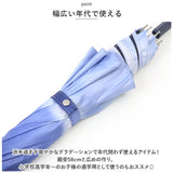 晴雨兼用傘 長傘 58cm 通販 レインボー グラデーション 雨傘 日傘 傘 カサ かさ 晴雨兼用 紫外線カット uvカット ミルキートーン アンブレラ 大きめ 遮光 大人 子供 レディース ジュニア