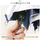 晴雨兼用傘 長傘 58cm 通販 レインボー グラデーション 雨傘 日傘 傘 カサ かさ 晴雨兼用 紫外線カット uvカット ミルキートーン アンブレラ 大きめ 遮光 大人 子供 レディース ジュニア