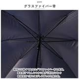 晴雨兼用傘 長傘 58cm 通販 レインボー グラデーション 雨傘 日傘 傘 カサ かさ 晴雨兼用 紫外線カット uvカット ミルキートーン アンブレラ 大きめ 遮光 大人 子供 レディース ジュニア