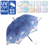 晴雨兼用傘 長傘 58cm 通販 レインボー グラデーション 雨傘 日傘 傘 カサ かさ 晴雨兼用 紫外線カット uvカット ミルキートーン アンブレラ 大きめ 遮光 大人 子供 レディース ジュニア