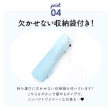 折りたたみ傘 55cm グラデーション 通販 折り畳み傘 おりたたみ傘 折畳傘 折りたたみ 折り畳み おりたたみ 雨傘 傘 カサ かさ ミルキートーン アンブレラ シンプル 大人 子供 レディース