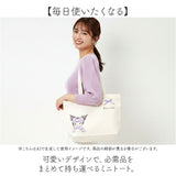ミニトートバッグ キャラクター 通販 トートバッグ ミニバッグ 手提げかばん ランチトート ランチバッグ サブバッグ キャンバス 小さめ 軽量 かわいい おしゃれ 可愛い 綿 コットン 通学