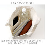 ミニトートバッグ キャラクター 通販 トートバッグ ミニバッグ 手提げかばん ランチトート ランチバッグ サブバッグ キャンバス 小さめ 軽量 かわいい おしゃれ 可愛い 綿 コットン 通学