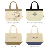 スヌーピー バッグ トート 通販 ミニトートバッグ キャラクター グッズ トートバッグ 小さめ レディース 布 帆布 ファスナー付き キャンバス ミニバッグ 手提げ おしゃれ かわいい バック