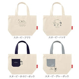 スヌーピー バッグ トート 通販 ミニトートバッグ キャラクター グッズ トートバッグ 小さめ レディース 布 帆布 ファスナー付き キャンバス ミニバッグ 手提げ おしゃれ かわいい バック