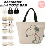 スヌーピー バッグ トート 通販 ミニトートバッグ キャラクター グッズ トートバッグ 小さめ レディース 布 帆布 ファスナー付き キャンバス ミニバッグ 手提げ おしゃれ かわいい バック