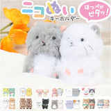 ニコイチ ニコぬい キーホルダー 通販 ニコぬいキーホルダー キーリング チャーム マスコット 人形 ドール カギ 鍵 動物 アニマル ぬいぐるみ かわいい 可愛い 飾り 小物 贈り物 ギフト