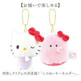 ニコぬいキーホルダー キャラクター 通販 かわいい 可愛い マスコット おしゃれ グッズ 通学 ギフト 贈り物 雑貨 ストラップ 子供 こども 子ども 小学生 ぬいぐるみ 中学生 キッズ 小物