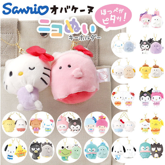 ニコぬいキーホルダー キャラクター 通販 かわいい 可愛い マスコット おしゃれ グッズ 通学 ギフト 贈り物 雑貨 ストラップ 子供 こども 子ども 小学生 ぬいぐるみ 中学生 キッズ 小物