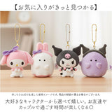 ニコぬいキーホルダー キャラクター 通販 かわいい 可愛い マスコット おしゃれ グッズ 通学 ギフト 贈り物 雑貨 ストラップ 子供 こども 子ども 小学生 ぬいぐるみ 中学生 キッズ 小物