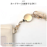 キャラクター パスケース リール付き 可愛い 通販 パスケース 定期入れ リールパスケース リール付きパスケース カードケース リール付ストラップ IDケース リール ストラップ かわいい