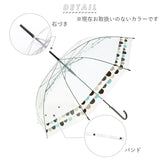 ビニール傘 レディース 通販 グラスファイバー 60cm 雨傘 長傘 プラスチック 折れにくい 傘 ワンタッチ傘 ジャンプ傘 ジャンプ  ワンタッチ 婦人 おしゃれ かわいい グラスファイバー