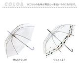 ビニール傘 レディース 通販 グラスファイバー 60cm 雨傘 長傘 プラスチック 折れにくい 傘 ワンタッチ傘 ジャンプ傘 ジャンプ  ワンタッチ 婦人 おしゃれ かわいい グラスファイバー