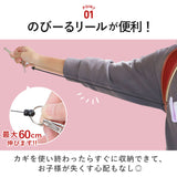 ランドセル キーケース リール 通販 鍵ケース キッズ ランドセル用 かわいい 女の子 ガールズ 子ども 子供 入学祝 プレゼント 小学生 低学年 お誕生日プレゼント 孫 プチ ギフト 卒園