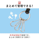 ランドセル キーケース リール 通販 鍵ケース キッズ ランドセル用 かわいい 女の子 ガールズ 子ども 子供 入学祝 プレゼント 小学生 低学年 お誕生日プレゼント 孫 プチ ギフト 卒園