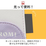 ランドセル キーケース リール 通販 鍵ケース キッズ ランドセル用 かわいい 女の子 ガールズ 子ども 子供 入学祝 プレゼント 小学生 低学年 お誕生日プレゼント 孫 プチ ギフト 卒園