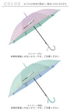 傘 キッズ 55cm 通販 男の子 女の子 子供用 55 子ども用 日傘 長傘 かわいい 晴雨兼用傘 ジャンプ uvカット おしゃれ 園児 紫外線対策 日除け 雨具 レイングッズ クラックス