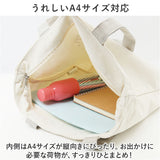縦型 トートバッグ 通販 トートバック トート 手提げカバン 手提げ鞄 手提げ バッグ バック 鞄 かばん 縦 シンプル カジュアル レディース メンズ ユニセックス 男女兼用 かわいい 可愛い