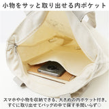 縦型 トートバッグ 通販 トートバック トート 手提げカバン 手提げ鞄 手提げ バッグ バック 鞄 かばん 縦 シンプル カジュアル レディース メンズ ユニセックス 男女兼用 かわいい 可愛い