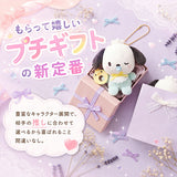 ぬいぐるみキーホルダー キャラクター 通販 キーホルダー ぬいぐるみ マスコット マスコットキーホルダー バッグチャーム ストラップ ボールチェーン付き 贈り物 グッズ 高校生 中学生